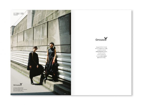 GroundY SPECIAL BOOK／宝島社